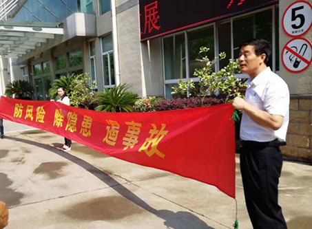操老妇女全国安全活动月志愿服务在行动——宁波市老科协银辉安全生产志愿服务队活动--宁波市海日包装纸业有限公司